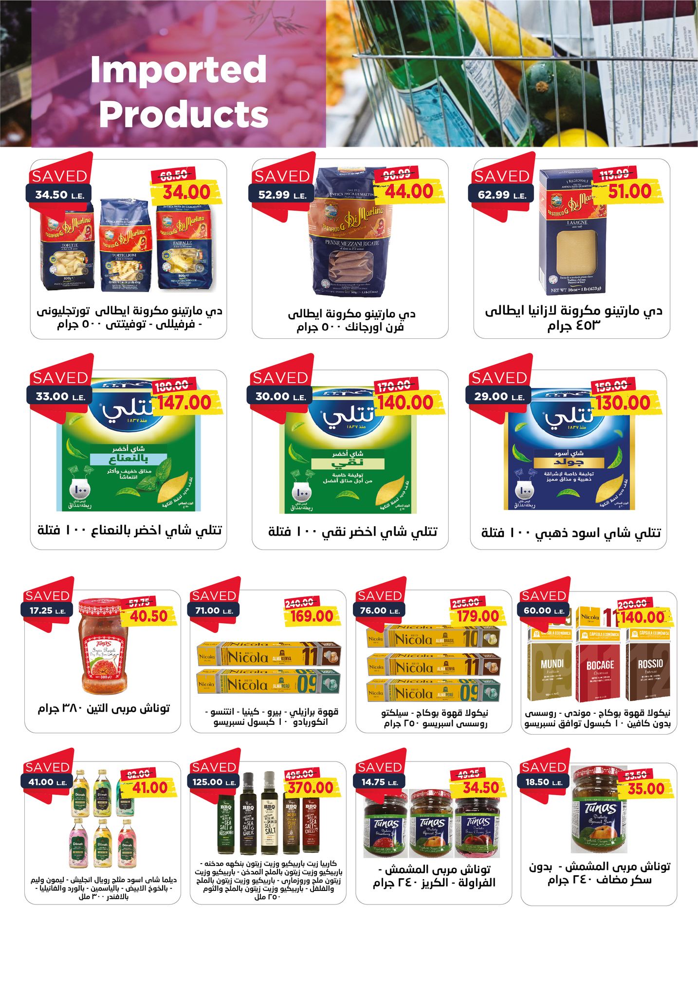 metro offers from 1dec to 10dec 2024 عروض مترو من 1 ديسمبر حتى 10 ديسمبر 2024 صفحة رقم 20